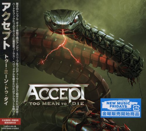 Accept - Too Mean To Die (Japan Edition) (2021)