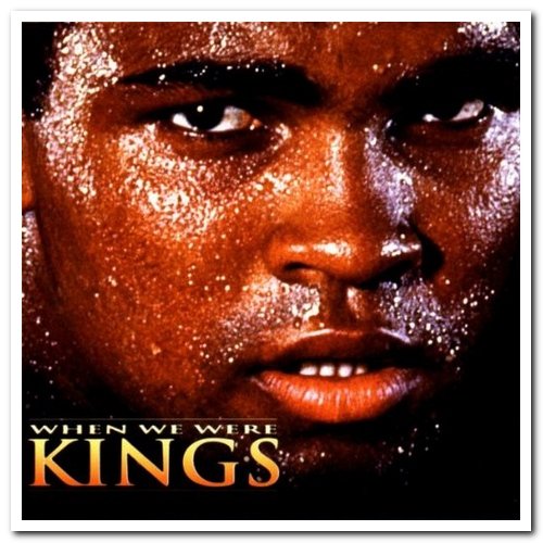 VA - When We Were Kings (Original Motion Picture Soundtrack) (1997)