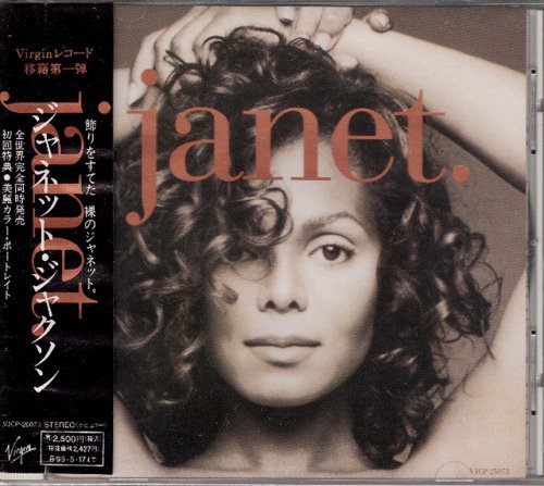 Janet Jackson - Janet. (1993)