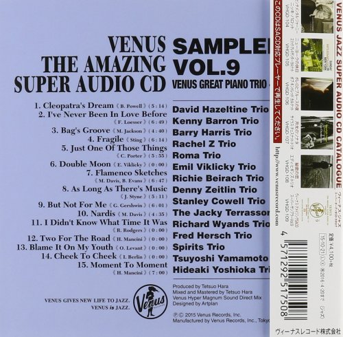 VA - Venus The Amazing Super Audio CD Sampler Vol.09 (2015) [SACD]