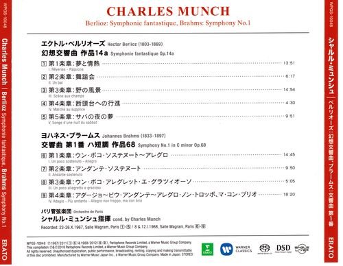 Charles Munch - Berlioz: Symphony Fantastique / Brahms: Symphony No.1 (1968) [2018 SACD, DSD64, Hi-Res]