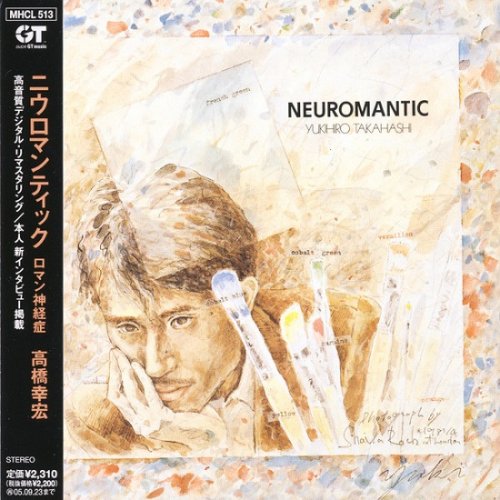 Yukihiro Takahashi - Neuromantic (Reissue, Remastered) (1981/2005)