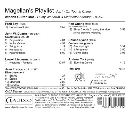 Athens Guitar Duo - Magellan's Playlist, Vol. 1: On Tour in China (2013) [Hi-Res]