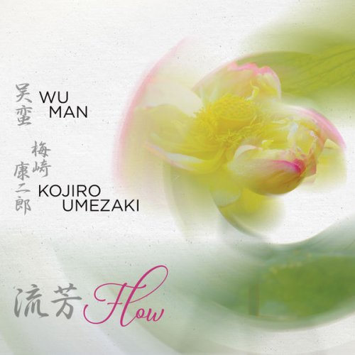 Wu Man, Kojiro Umezaki - Flow (2021) [Hi-Res]