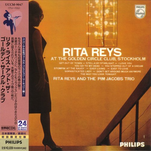 Rita Reys & The Pim Jacobs Trio - At the Golden Circle Club, Stockholm (2001)