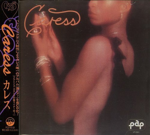 Caress - Caress (Reissue) (1977/1996)