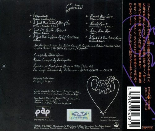 Caress - Caress (Reissue) (1977/1996)