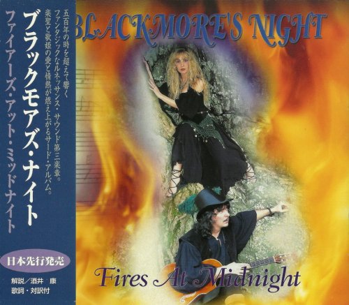 Blackmore's Night - Fires At Midnight (2001)