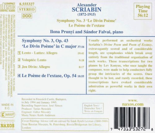 Ilona Prunyi, Sándor Falvai - Scriabin: Symphony no. 3, 'Le Poème de l'extase' (Transcriptions for 2 Pianos) (2000))