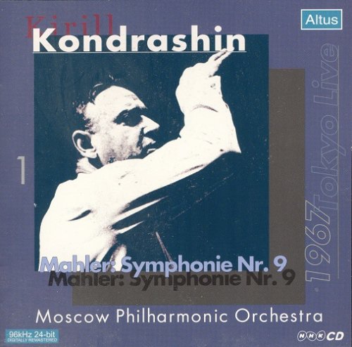 Kirill Kondrashin - Mahler: Symphony No.9 (Tokyo Live) (1967) [2001]