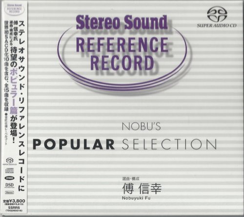 VA - Nobu's Popular Selection (2010) [SACD]