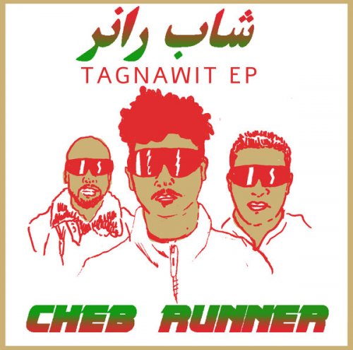 Cheb Runner - Tagnawit EP (2020) [Hi-Res]