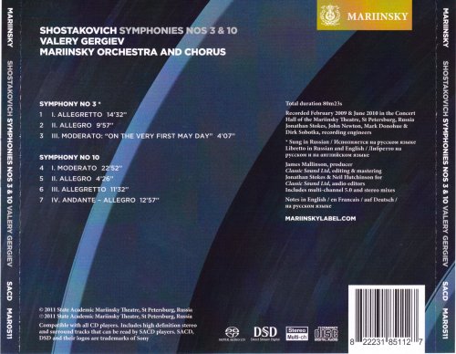 Gergiev, Mariinsky Orchestra - Shostakovich: Symphonies 3 & 10 (2011) [SACD]