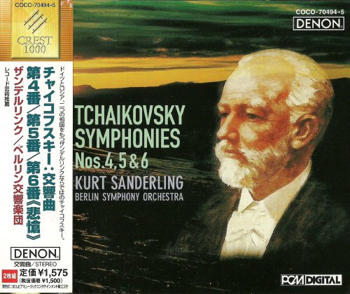 Kurt Sanderling - Tchaikovsky: Symphonies Nos. 4, 5 & 6 (1979) [2003]