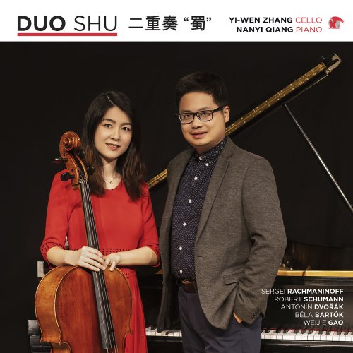 Duo SHU - Duo SHU (2021)