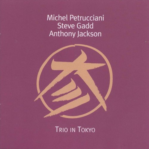 Michel Petrucciani, Steve Gadd, Anthony Jackson – Trio In Tokyo (1999)