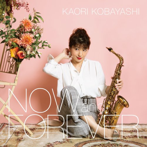 Kaori Kobayashi - Now and Forever (2021) [Hi-Res]