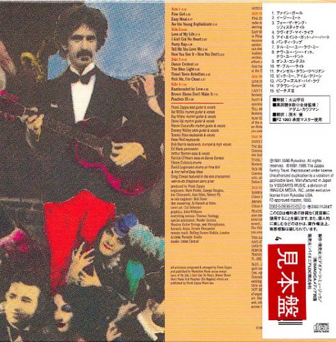 Frank Zappa - Tinseltown Rebellion (1981) [2002 FZ Papersleeve Edition] Hi-Res