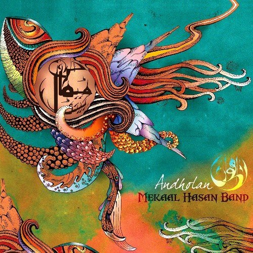 Mekaal Hasan Band - Andholan (2014)