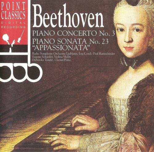Dubravka Tomšič - Scarlatti: 13 Sonaten Für Klavier Solo Gespielt von ...