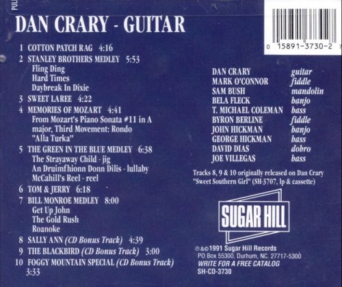 Dan Crary - Guitar (Reissue) (1983/1991)