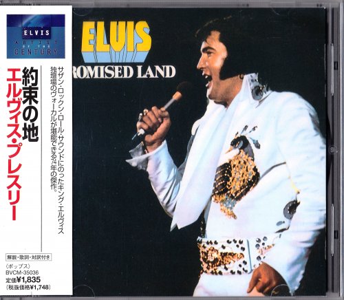 Elvis Presley - Promised Land (1975) [1999]