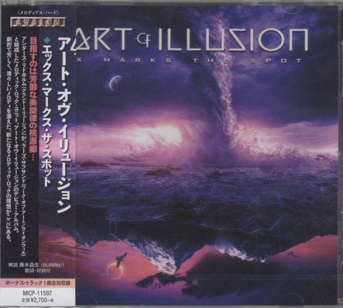 Art Of Illusion - X Marks The Spot (Japan Edition) (2021)