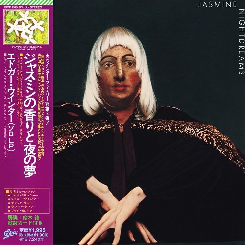 Edgar Winter - Jasmine Nightdreams (1975) [2012]