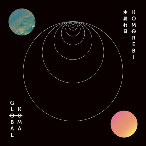 Global Koma - Komorebi (2021)