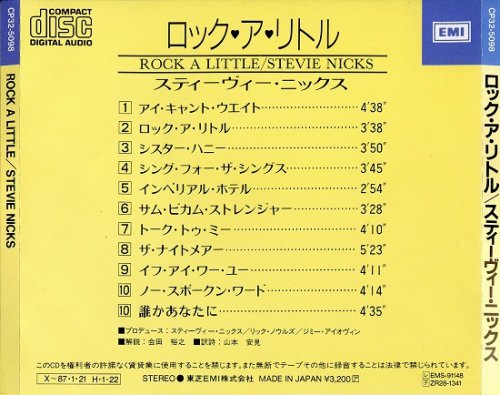 Stevie Nicks - Rock A Little (Japan Reissue) (1985)