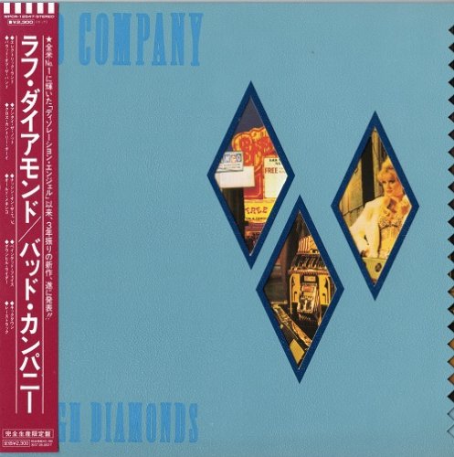 Bad Company - Rough Diamonds (1982/2007)