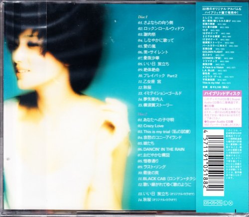 Momoe Yamaguchi - Complete Momoe Kaiki (2005) [SACD]