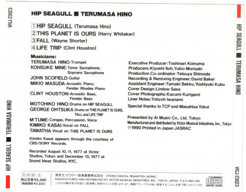 Terumasa Hino - Hip Seagull (1977/1990)