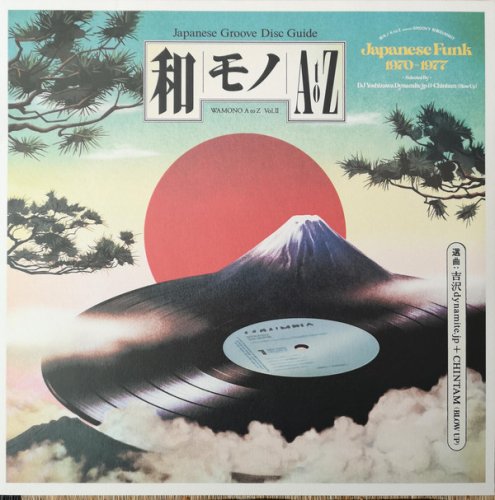 VA - Wamono A To Z Vol. II (Japanese Funk 1970​-​1977) (2021) [24bit FLAC]