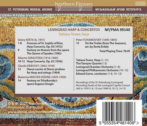 Taneyev Quartet, Eduard Serov, Leningrad Chamber Orchestra, Tatiana Tower - Leningrad Harp (2021)
