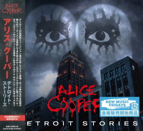 Alice Cooper - Detroit Stories (Japan Edition) (2021)