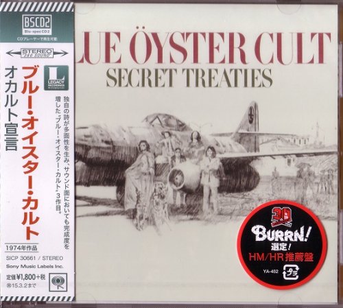 Blue Oyster Cult - Secret Treaties (1974) 2014]