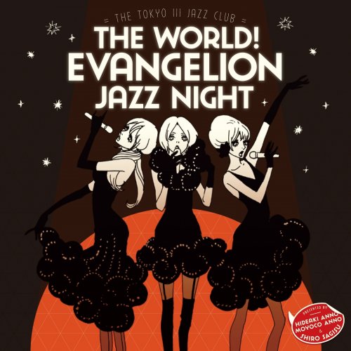 Shiro Sagisu - The World! EVAngelion JAZZ night =The Tokyo III Jazz club= (2014) Hi-Res