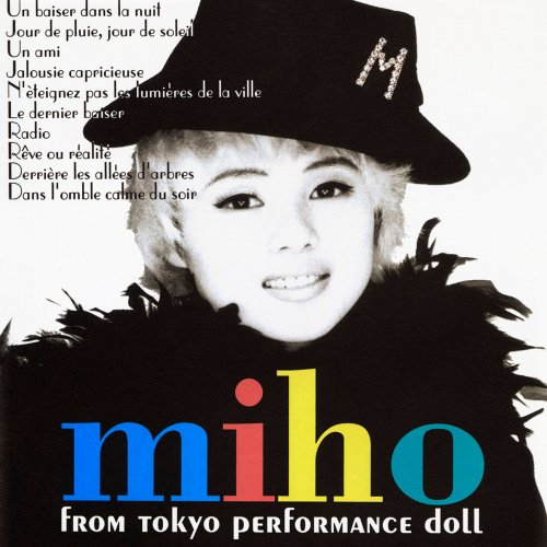 Miho Yonemitsu - MIHO from Tokyo Performance Doll (2014)