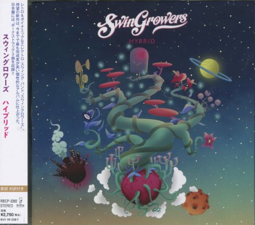 Swingrowers - Hybrid (Japanese Edition) (2021)