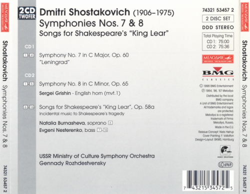 King Lear - Shostakovich: Symphonies Nos. 7, 8 (1998)