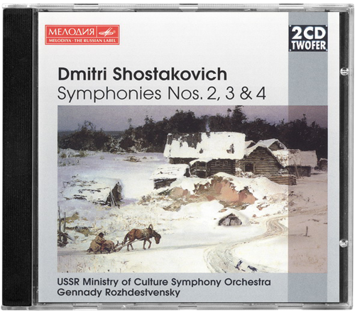 Gennadi Rozhdestvensky - Shostakovich: Symphonies Nos. 2, 3, 4, Hamlet Suite (1999)