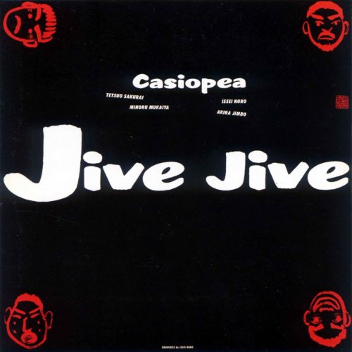 Casiopea - Jive Jive (2002) [24bit FLAC]