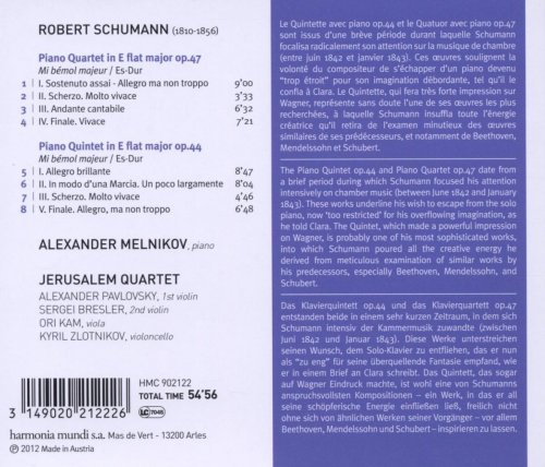 Alexander Melnikov, Jerusalem Quartet - Robert Schumann: Piano Quintet, Op.44 & Piano Quartet, Op.47 (2012) [Hi-Res]