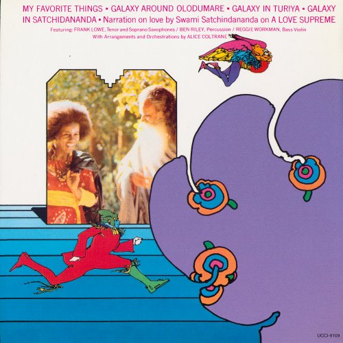 Alice Coltrane With Strings - World Galaxy (1972) [2004]