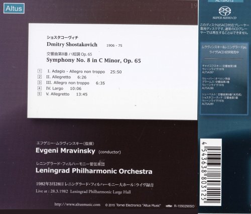 Evgeny Mravinsky - Shostakovich: Symphony No.8 (1982 Live) [2015 SACD]