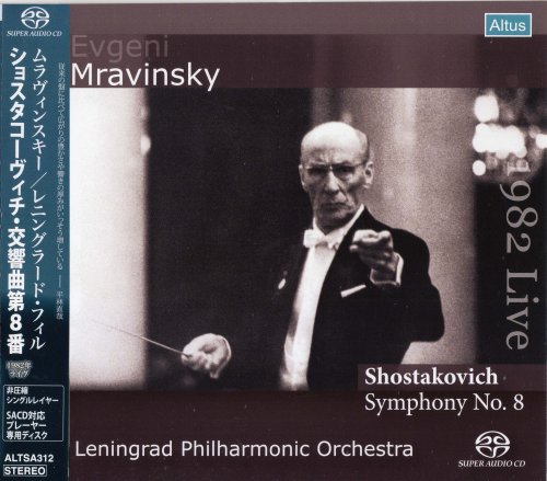 Evgeny Mravinsky - Shostakovich: Symphony No.8 (1982 Live) [2015 SACD]