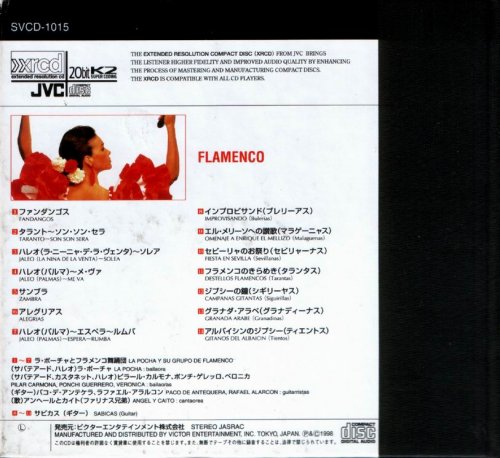 La Pocha - Hi-Fi Flamenco (1998)