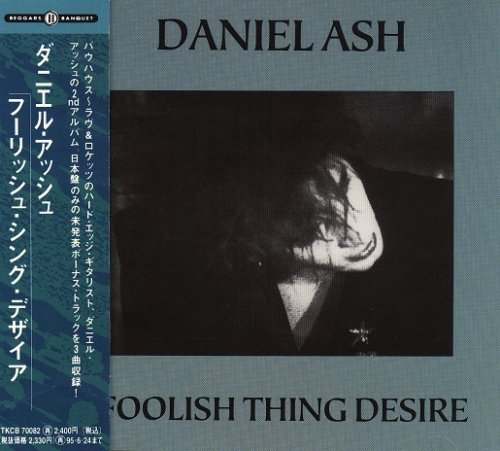 Daniel Ash - Foolish Thing Desire (Japanese CD) (1993)