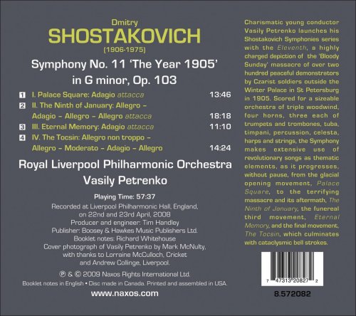 Royal Liverpool Philharmonic Orchestra, Vasily Petrenko - Shostakovich: Symphony No. 11 in G minor, Op. 103 'The year 1905' (2009) [Hi-Res]